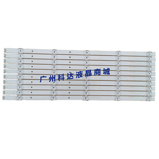 全新适用J58E50灯条B50A658U D50A810灯条LT5098D  LT50884K灯条