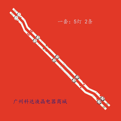适用三星UA32J40SWAJXXZ UA32J4088AJXXZ灯条LM41-00133ALM41-001