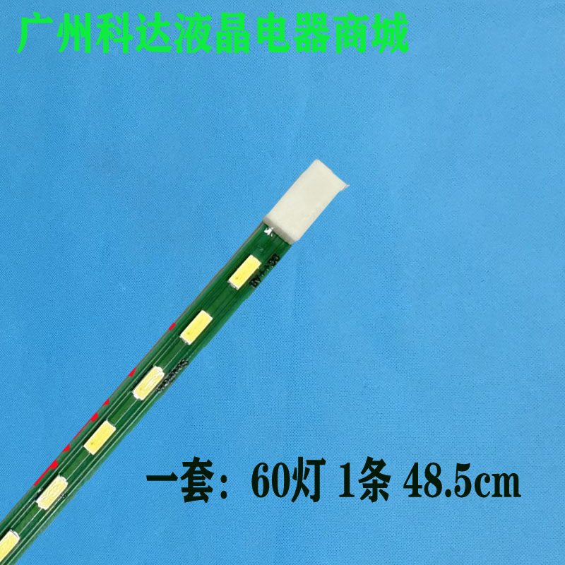 全新 HKC 2211A T2211L灯条 HK220WLEDM M220Z1-P03 M220ZGE-P02