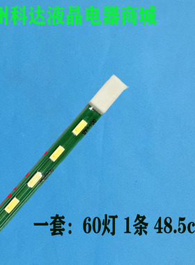 全新 HKC 2211A T2211L灯条 HK220WLEDM M220Z1-P03 M220ZGE-P02