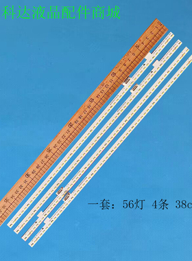 适用夏普4T-C70AMSA 4T-70C6UK70SU580-2X56-2X56-4014 STG700A16