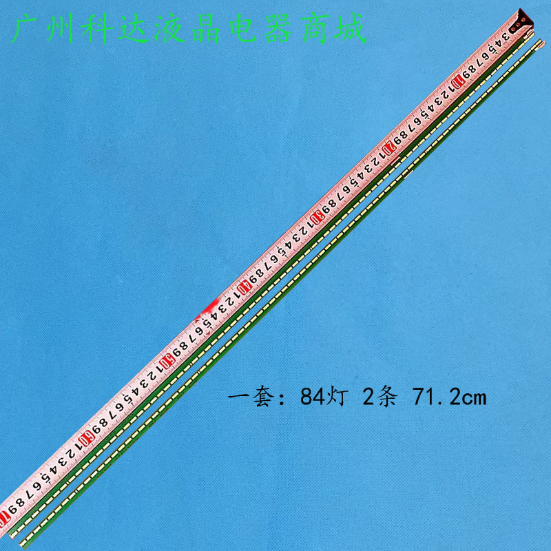 LG65UF8580-CJ65UF8580-CJ灯条