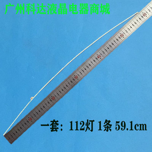 适用飞利浦275M7C 278M6F灯条TB27049 V0-02背光灯TPM270WQ1-DP01