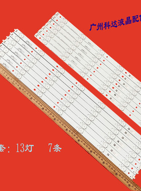 适用原装AOC LE55K071K灯条LB-F3528-GJ550714-L-H/R-H