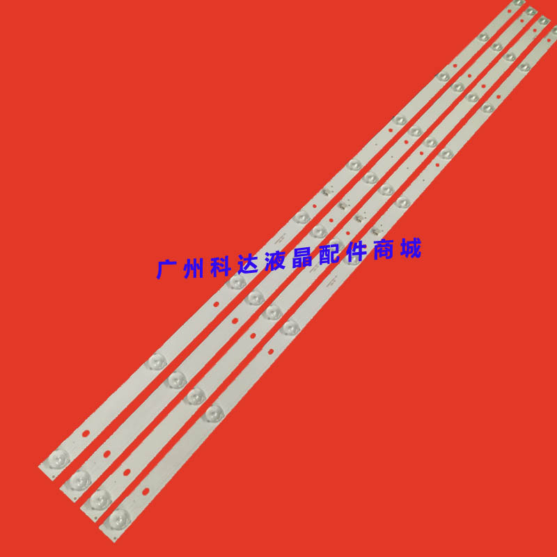 海尔LE50AL88A51 LE50B610N MOOKA 50A6灯条DS50M69-DS01-V01灯条