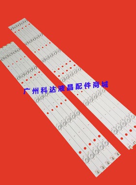 全新原装夏普LCD-60NX100A灯条SVG600A13_REV06_L/R-TYPE_140513