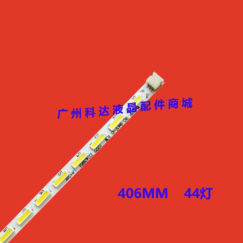 全新乐华LED32C320J灯条37TM6315000008背光灯MT3151A05-1/2 44灯