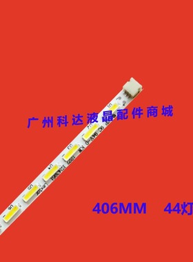 全新乐华LED32C320J灯条37TM6315000008背光灯MT3151A05-1/2 44灯