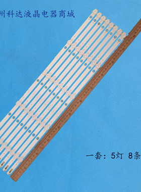 适用飞利浦55PUF6056/T3 55U5080灯条K550W 4708-K550WD-A2113N01