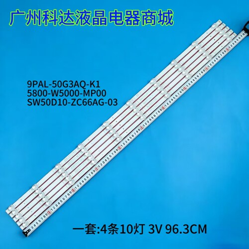 SW50D10-ZC66AG-035800-W5000