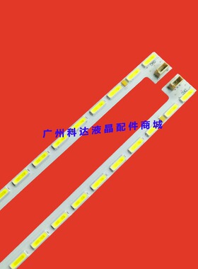 全新微鲸W50J灯条W500背光灯条3P50P6005 3P50P6006 W50U W50A