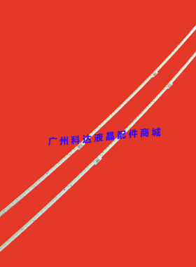 海信LED65EC780UC LED65E7CY灯条SSY-1162521-A LBM650M2803-CR