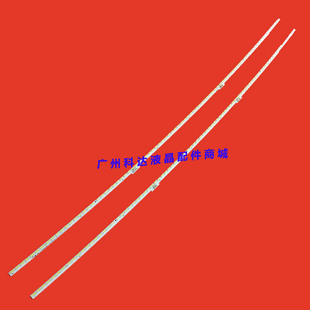 海信LED65EC780UC LED65E7CY灯条SSY-1162521-A LBM650M2803-CR