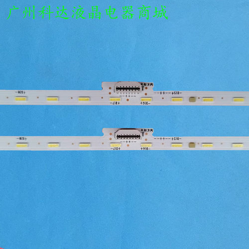 全新原装海信HZ65E5DN65F灯条