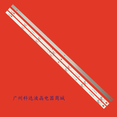 三洋39CE2715A1定制原装灯条7灯