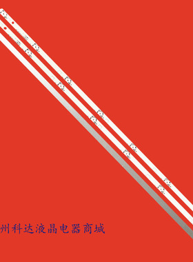 适用全新现代H-LED43ES5004电视背光灯条RF-BS430E30-0701S-03 A0