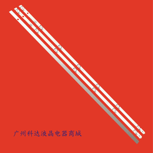 现代H-LED43ES5004定制灯条