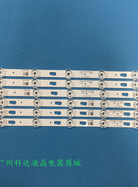 适用原装三星43寸灯条 UN43TU8000 JL.D430A1330-408AR-M_V02 408