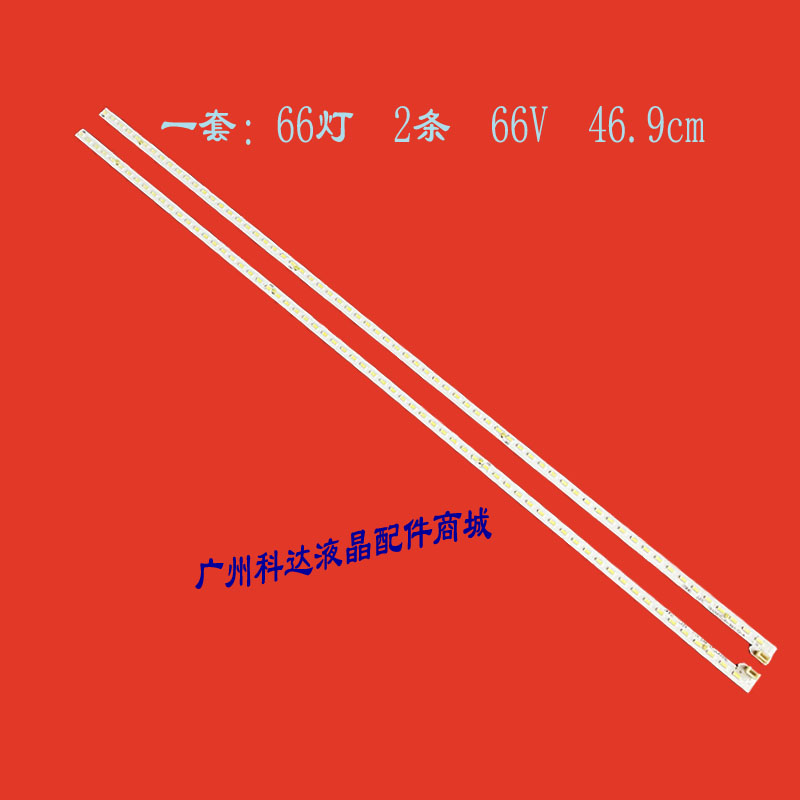 适用42E510E背光灯条SEL420FY[LD0-300]-X2-L/R 屏REL420FY灯条