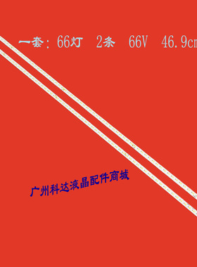 适用42E510E背光灯条SEL420FY[LD0-300]-X2-L/R 屏REL420FY灯条