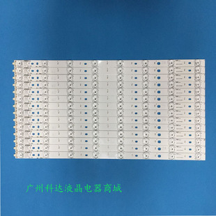 适用全新康佳LED55UC2 Q55S灯条35021768 QLED55X60U灯条OLED55AI