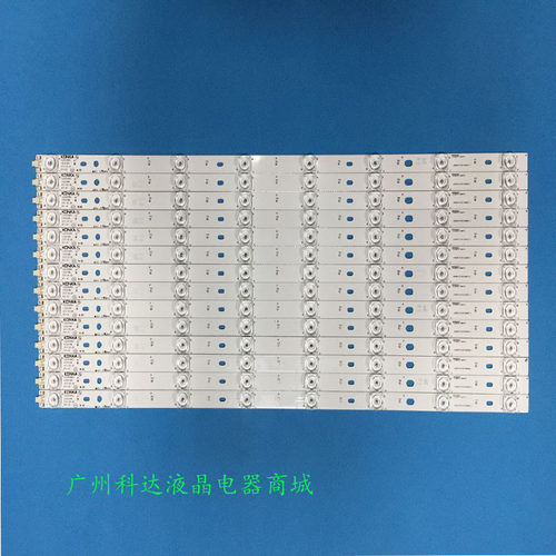 康佳LED55UC2QLED55X60U灯条