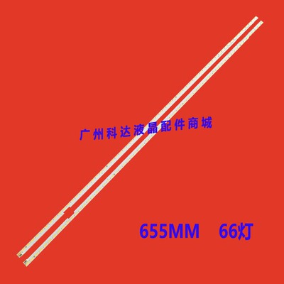 60UF7702-CC、LG定制灯条原装