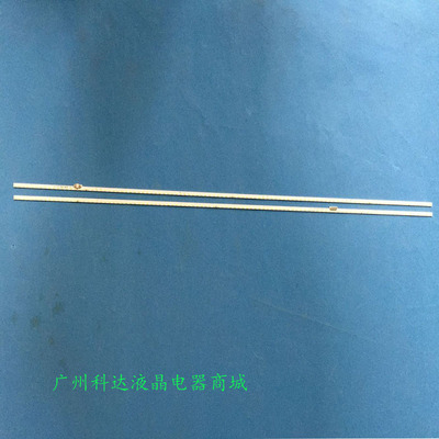 小米L65M5-AB定制原装灯条