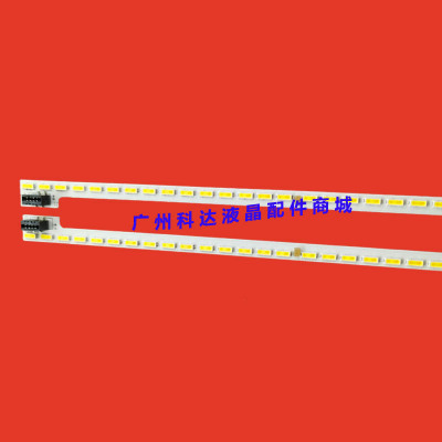 全新乐视L55XFCNN灯条TCL-00M-X4-55-116ea-4014-R/L-LX20160301