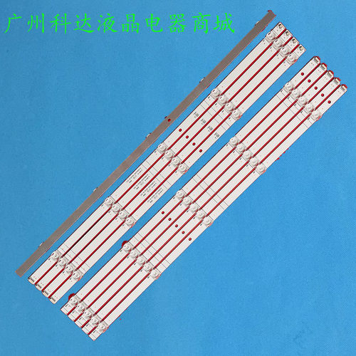 H58E3AHZ58A55LC-58Q7370U灯条
