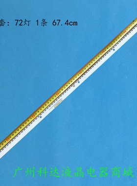 适用三星UN55K6500 HG55AE680DJXXZ灯条S_K5.5/6.2K_55_SFL70_72