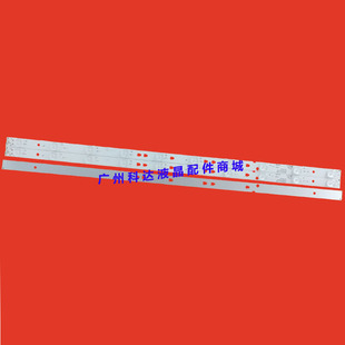 适用全新海尔LE32B510F 32CE3210D灯条LED315D10-07(B)