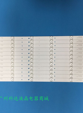 适用于原装暴风65R4 65A14A 65X3灯条DS65M75-DS01-V01 DSBJ-WG