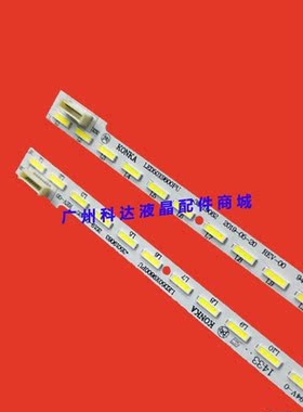 全新康佳LED49T60U灯条35019080 35019081 35019082 35019083背光