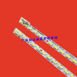 全新康佳LED49T60U灯条35019080 35019081 35019082 35019083背光