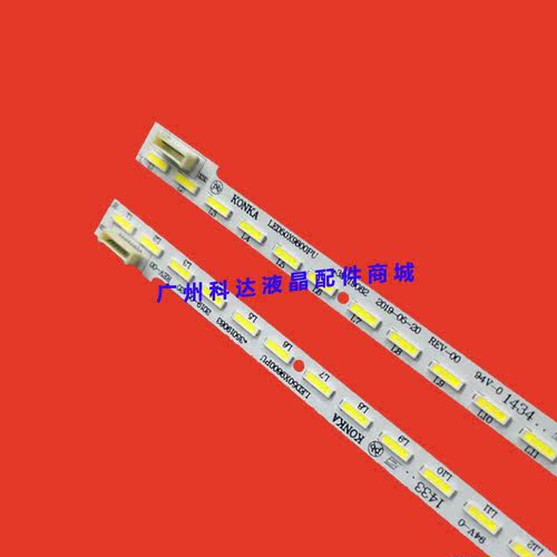 LED49T60U灯条3501908035019081
