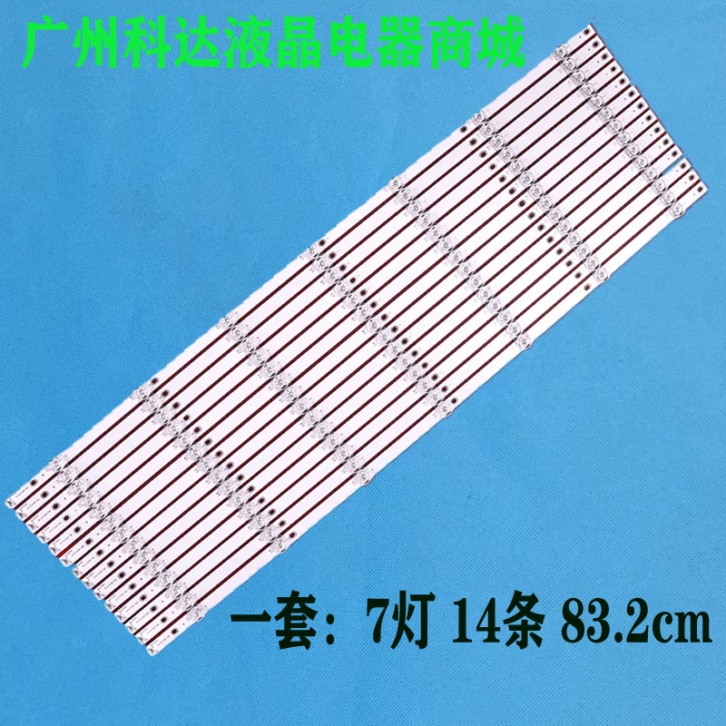 FYH75A1灯条75寸壁挂广告机BJLLD