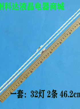 索尼KD-43X8500F灯条L3_HRH_D3_BMM_S8_R1.0_RB7_1.0_LM41-00545A