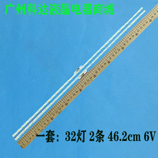 索尼KD 00545A 43X8500F灯条L3_HRH_D3_BMM_S8_R1.0_RB7_1.0_LM41