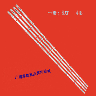 适用三星UN43J5202 UA43NU6900 UA43RU7500JXXZ灯条GC43D08-ZC22A