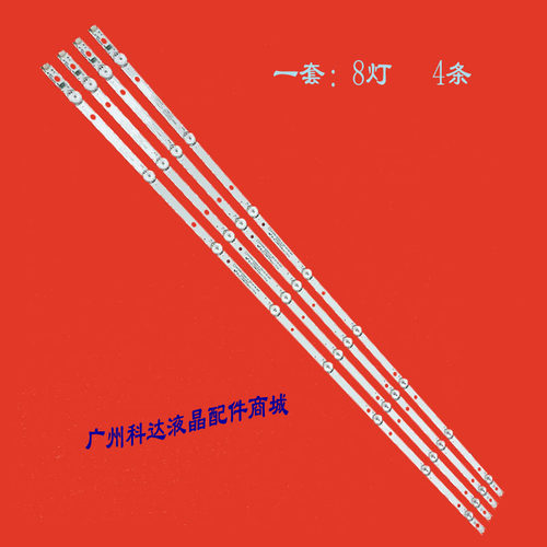 UA43RU7500JXXZ43HFF3331T3灯条