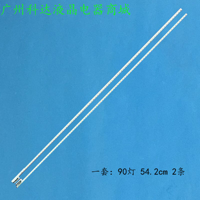 乐视4X50L504FCNNL504UCNN灯条