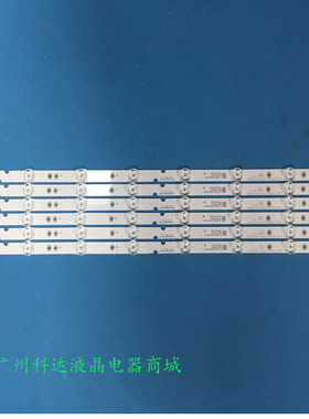 适用TCL 65U2 65U6 65AU7500 65D6灯条4C-LB6507-HR01J 65HR330M0