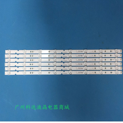 TCL65L68065A361原装灯条