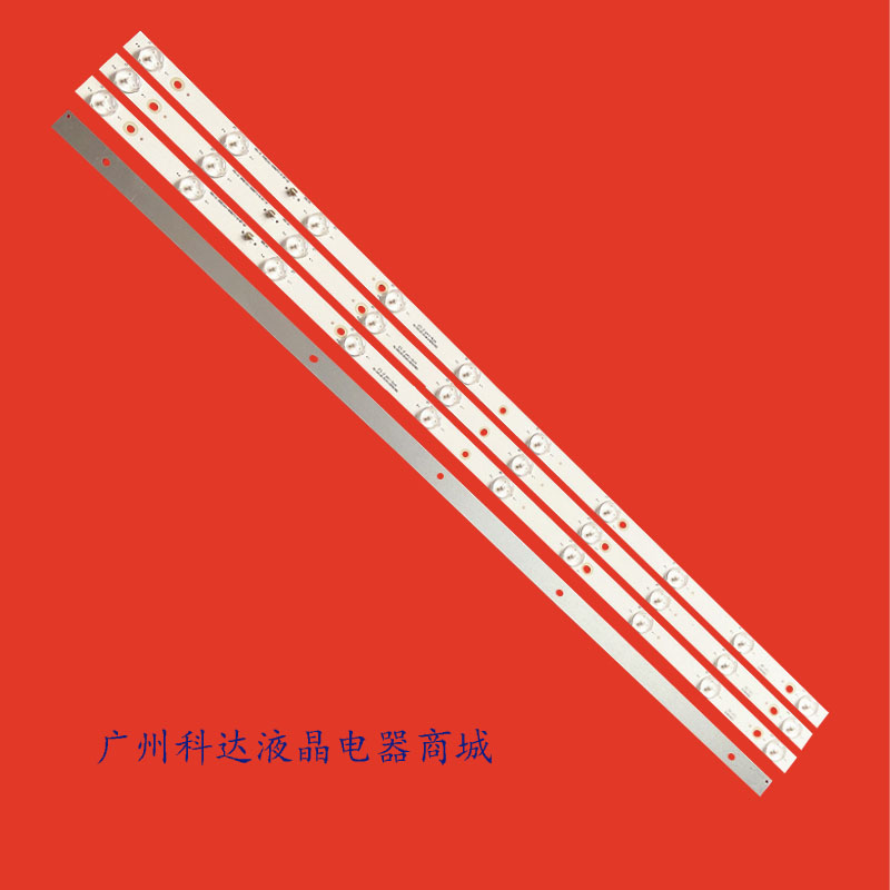 夏新ML-4208DZN-39D08A背光灯条