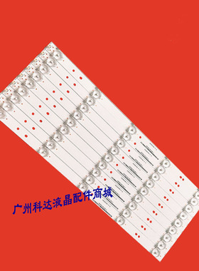 适用全新JAV 55HD710塞格KA55F灯条CC02550D485V10 55E20 5X9背光