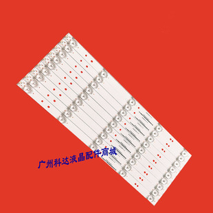 55E20 5X9背光 55HD710塞格KA55F灯条CC02550D485V10 适用全新JAV