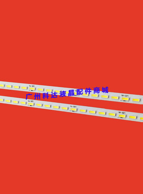 TCL L46E5500A-3D灯条T52M460354AI1ET13E55-1SC 4C-LB4684-PF1