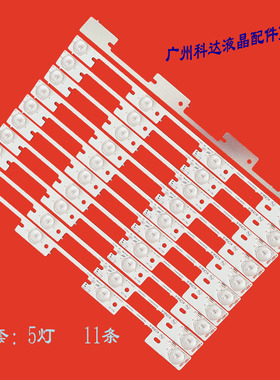 适用康佳KDL39SS662U KDL40SS662U灯条35018339 40灯条35019864