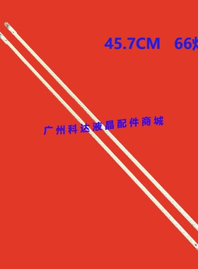 全新夏普LCD-40NX116A灯条SLED-2011SSP40-5630-R66-NNS-REV0